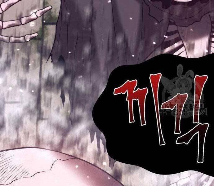 Gậy Gỗ Cấp 99+ Chap 275 - Next Chap 276