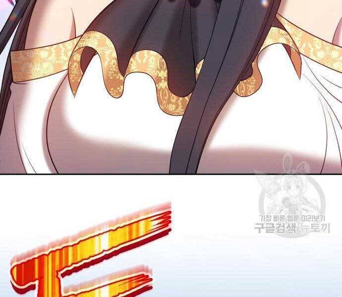 Gậy Gỗ Cấp 99+ Chap 275 - Next Chap 276