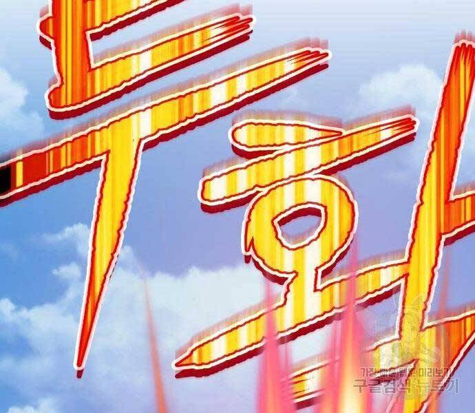 Gậy Gỗ Cấp 99+ Chap 275 - Next Chap 276