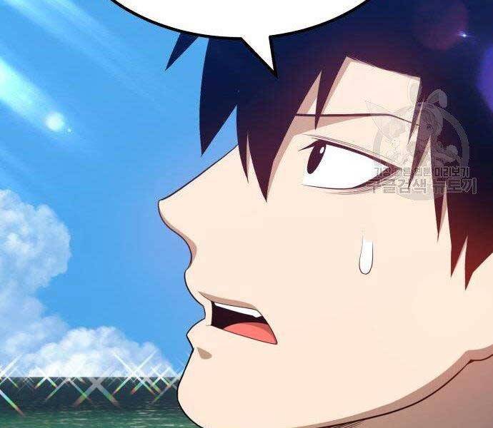 Gậy Gỗ Cấp 99+ Chap 275 - Next Chap 276