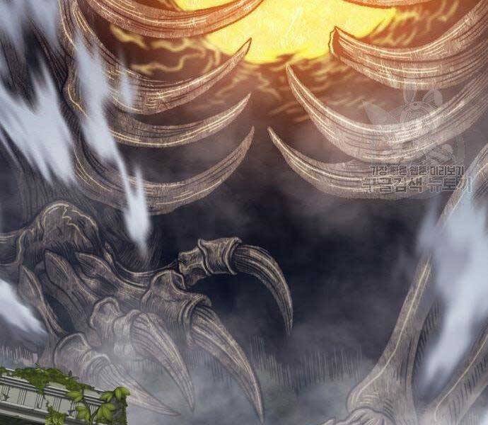 Gậy Gỗ Cấp 99+ Chap 275 - Next Chap 276