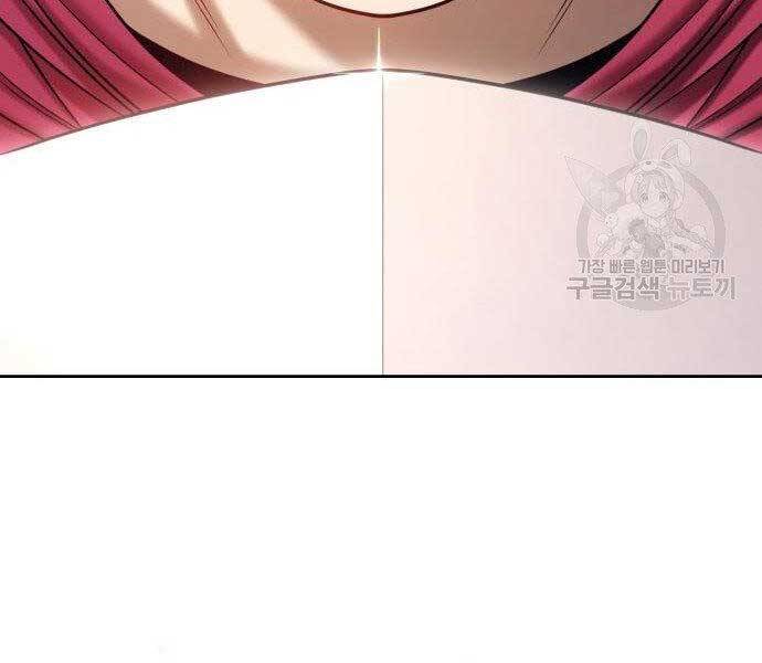 Gậy Gỗ Cấp 99+ Chap 275 - Next Chap 276