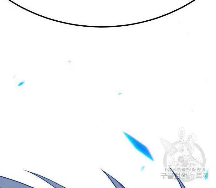 Gậy Gỗ Cấp 99+ Chap 275 - Next Chap 276