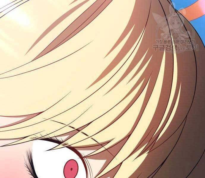 Gậy Gỗ Cấp 99+ Chap 275 - Next Chap 276