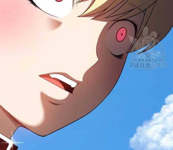 Gậy Gỗ Cấp 99+ Chap 275 - Next Chap 276
