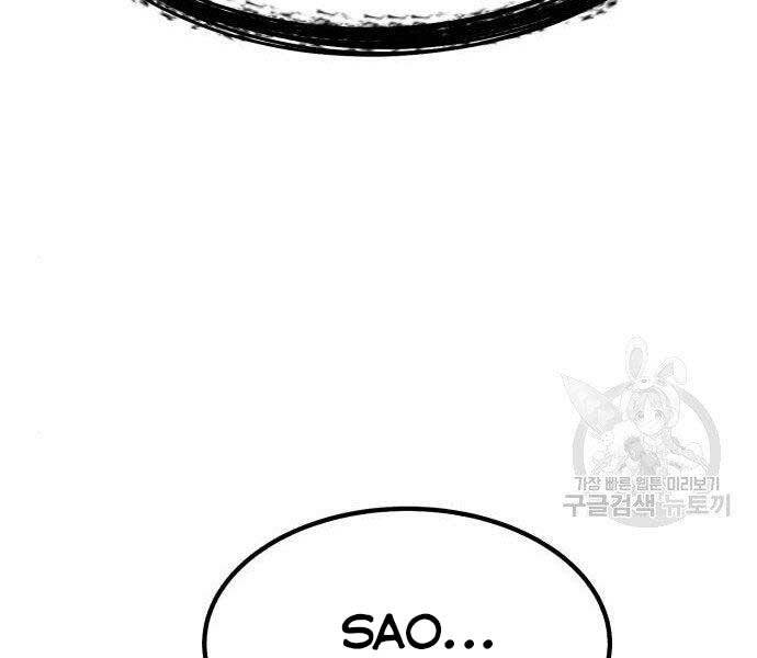 Gậy Gỗ Cấp 99+ Chap 275 - Next Chap 276