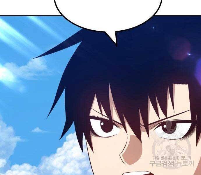 Gậy Gỗ Cấp 99+ Chap 275 - Next Chap 276