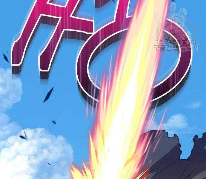 Gậy Gỗ Cấp 99+ Chap 275 - Next Chap 276
