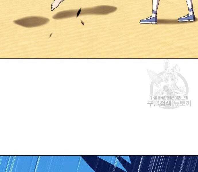 Gậy Gỗ Cấp 99+ Chap 275 - Next Chap 276