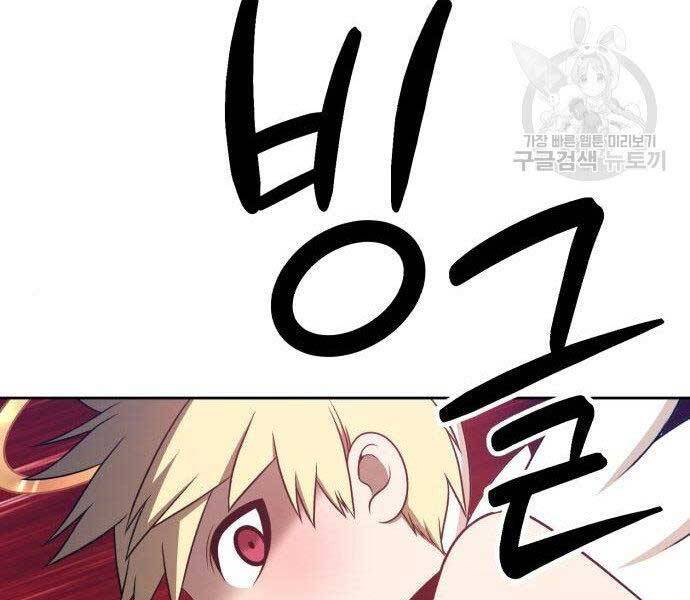 Gậy Gỗ Cấp 99+ Chap 275 - Next Chap 276