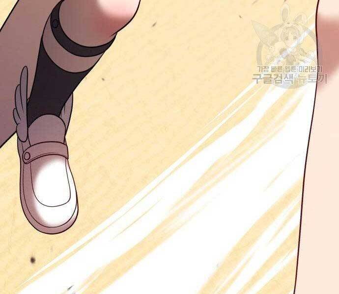 Gậy Gỗ Cấp 99+ Chap 275 - Next Chap 276