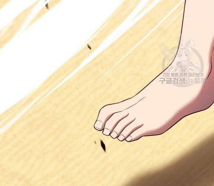 Gậy Gỗ Cấp 99+ Chap 275 - Next Chap 276