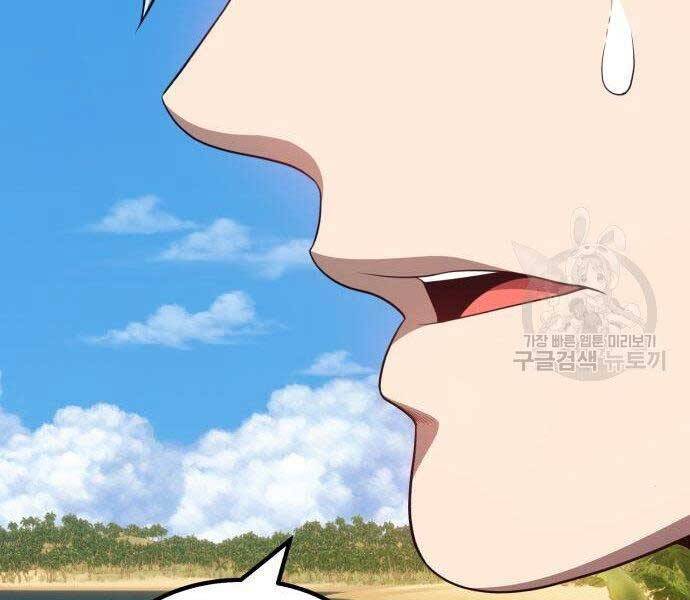 Gậy Gỗ Cấp 99+ Chap 275 - Next Chap 276