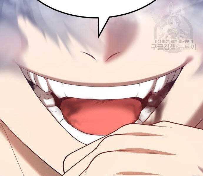 Gậy Gỗ Cấp 99+ Chap 275 - Next Chap 276