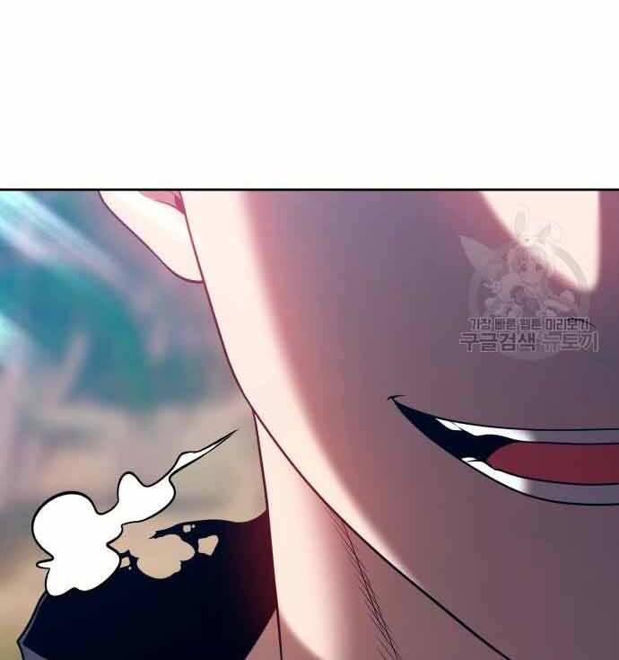 Gậy Gỗ Cấp 99+ Chap 28 - Next Chap 29
