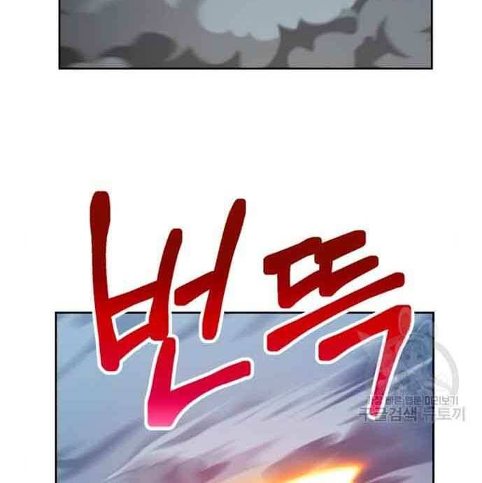 Gậy Gỗ Cấp 99+ Chap 28 - Next Chap 29