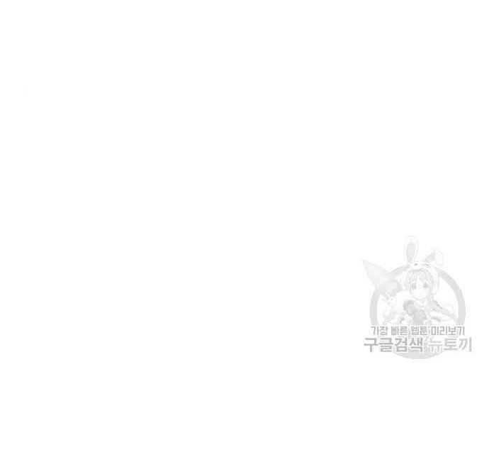 Gậy Gỗ Cấp 99+ Chap 28 - Next Chap 29