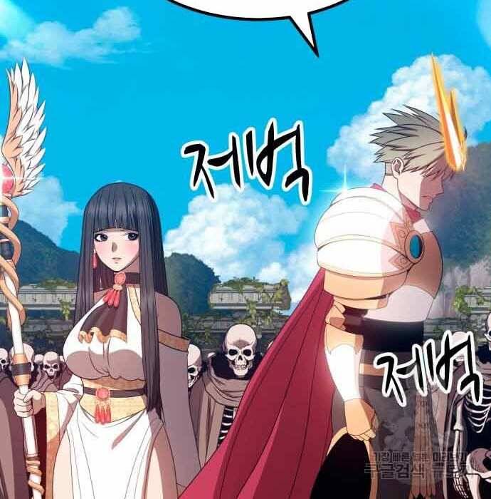 Gậy Gỗ Cấp 99+ Chap 28 - Next Chap 29