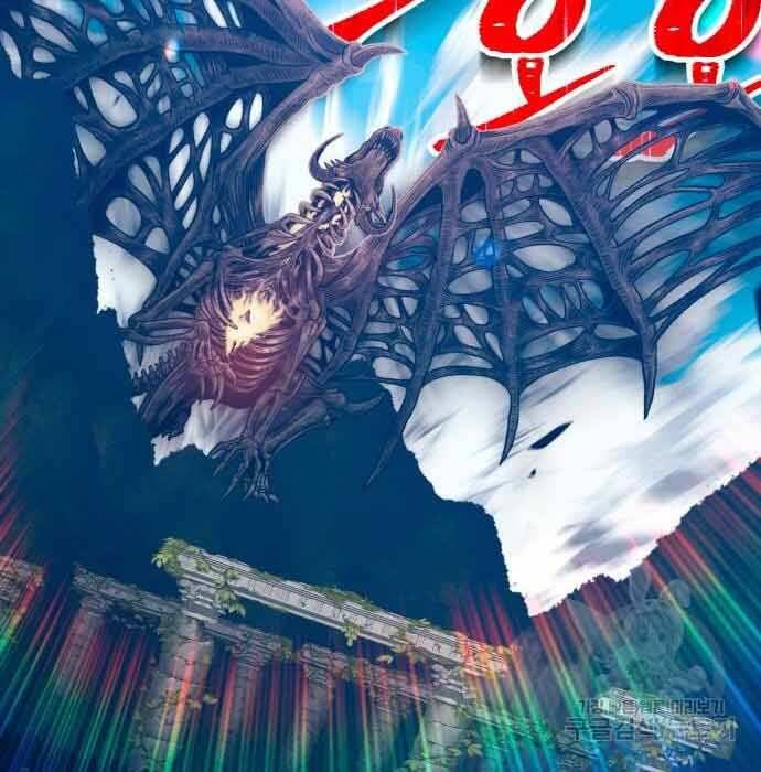 Gậy Gỗ Cấp 99+ Chap 28 - Next Chap 29