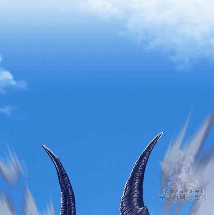 Gậy Gỗ Cấp 99+ Chap 28 - Next Chap 29