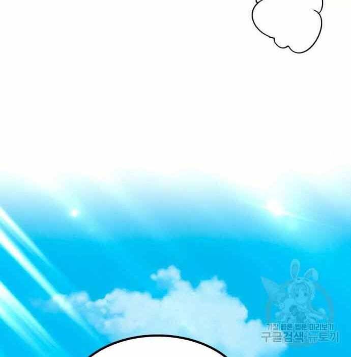 Gậy Gỗ Cấp 99+ Chap 28 - Next Chap 29