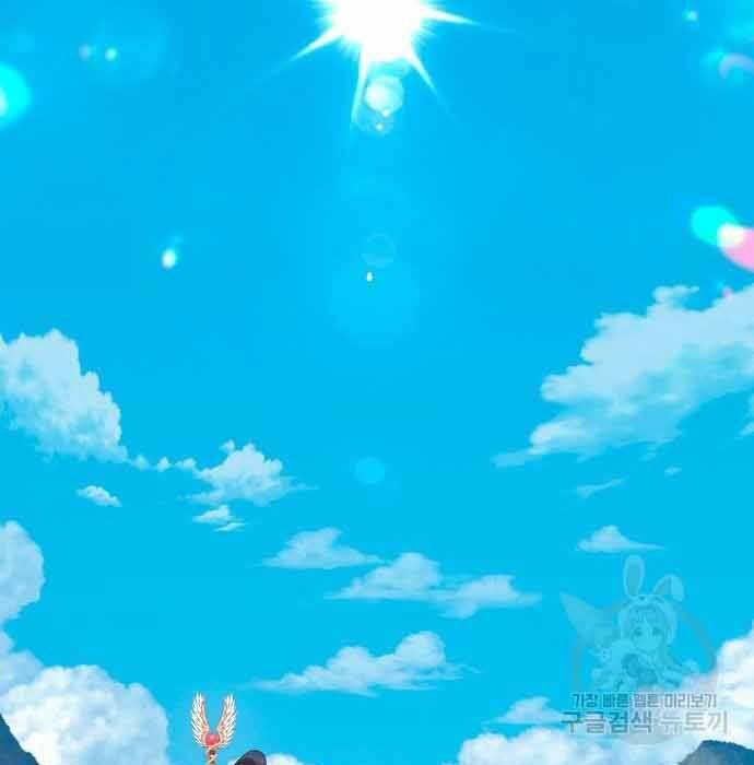 Gậy Gỗ Cấp 99+ Chap 28 - Next Chap 29