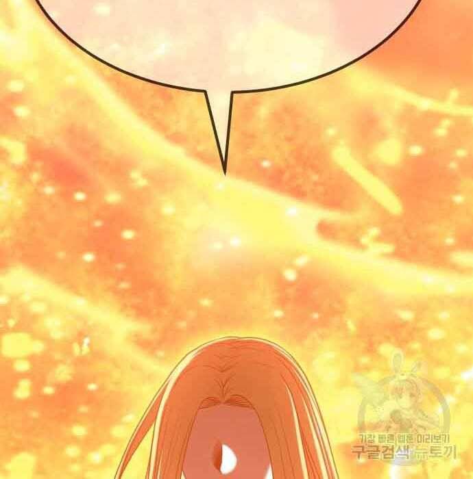 Gậy Gỗ Cấp 99+ Chap 28 - Next Chap 29