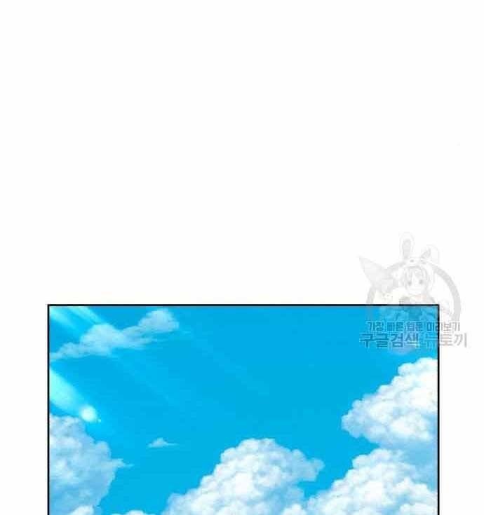 Gậy Gỗ Cấp 99+ Chap 28 - Next Chap 29