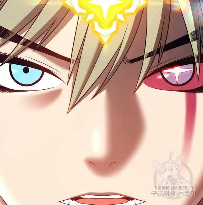 Gậy Gỗ Cấp 99+ Chap 28 - Next Chap 29