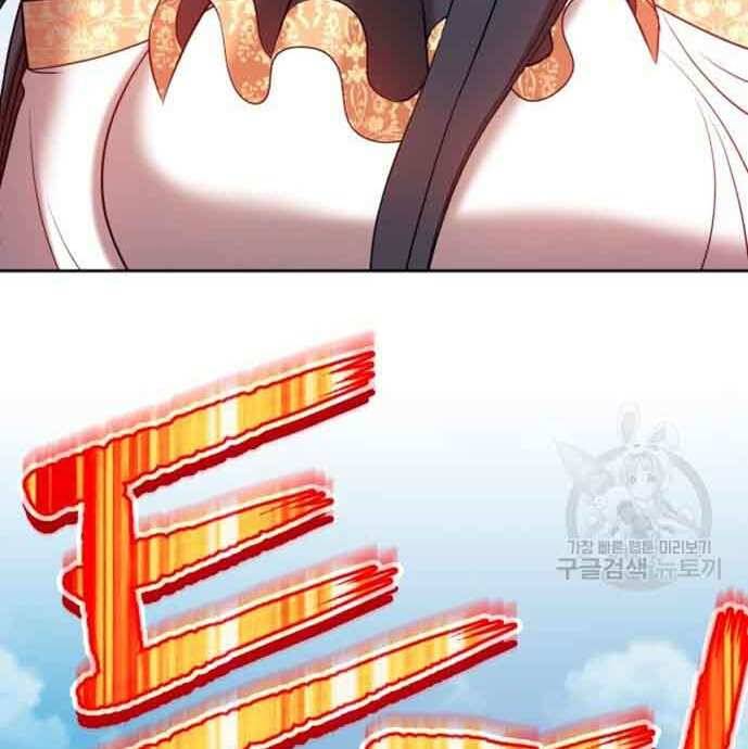 Gậy Gỗ Cấp 99+ Chap 28 - Next Chap 29