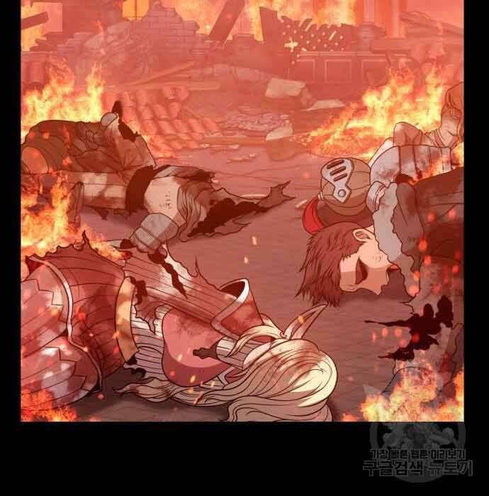 Gậy Gỗ Cấp 99+ Chap 28 - Next Chap 29