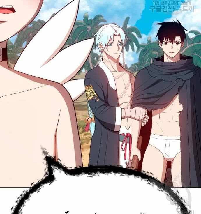 Gậy Gỗ Cấp 99+ Chap 285 - Next Chap 286