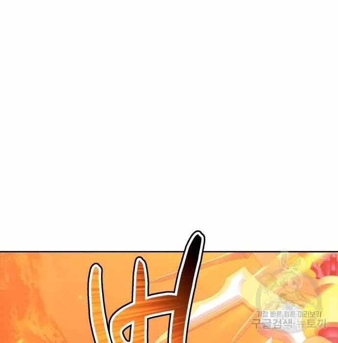 Gậy Gỗ Cấp 99+ Chap 285 - Next Chap 286