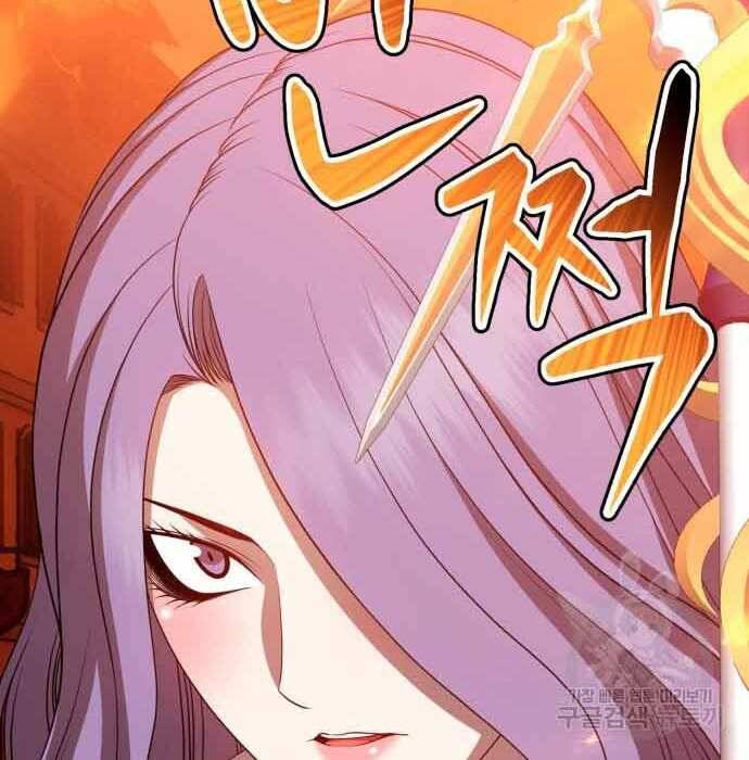 Gậy Gỗ Cấp 99+ Chap 285 - Next Chap 286