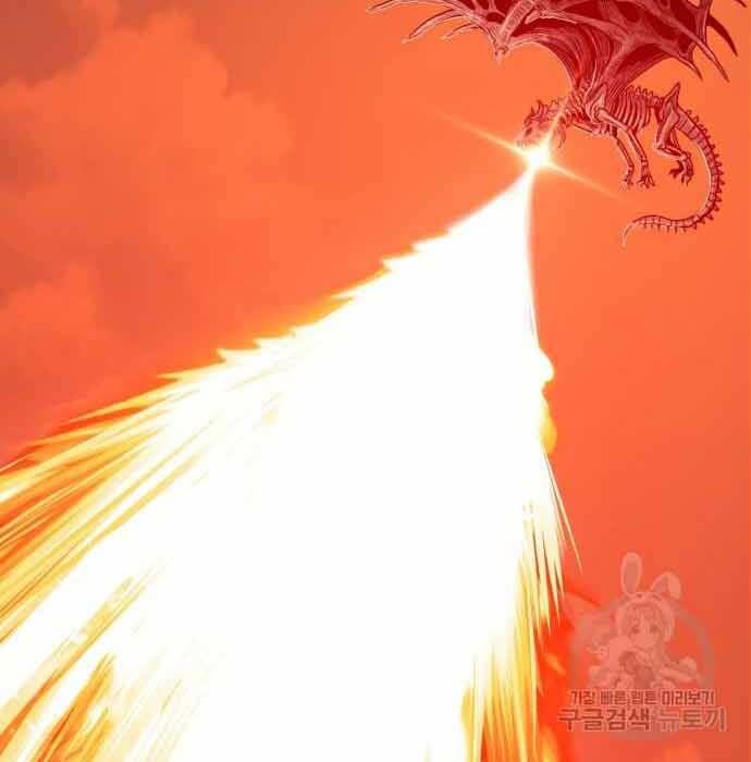 Gậy Gỗ Cấp 99+ Chap 285 - Next Chap 286