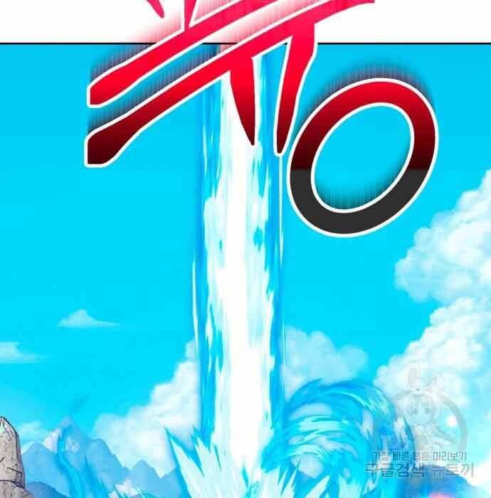 Gậy Gỗ Cấp 99+ Chap 285 - Next Chap 286