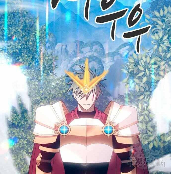 Gậy Gỗ Cấp 99+ Chap 285 - Next Chap 286