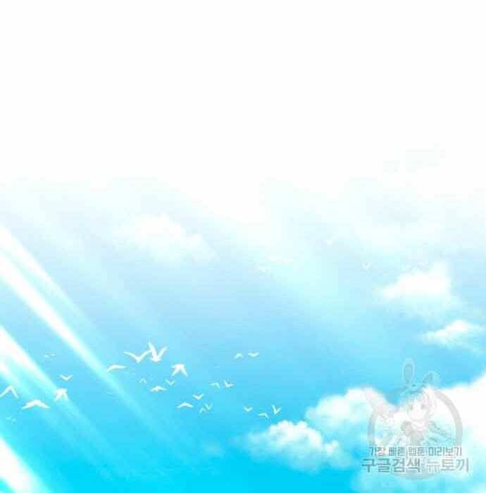 Gậy Gỗ Cấp 99+ Chap 285 - Next Chap 286