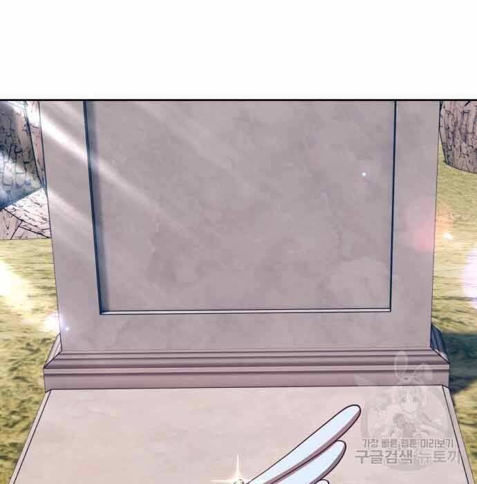 Gậy Gỗ Cấp 99+ Chap 285 - Next Chap 286