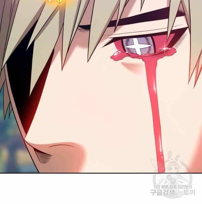 Gậy Gỗ Cấp 99+ Chap 285 - Next Chap 286