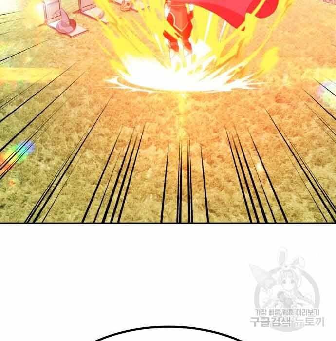 Gậy Gỗ Cấp 99+ Chap 285 - Next Chap 286
