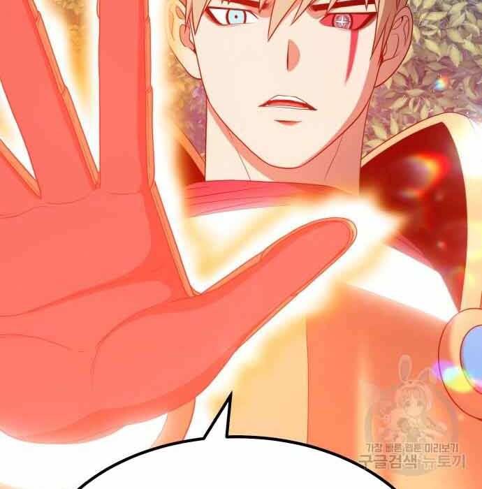 Gậy Gỗ Cấp 99+ Chap 285 - Next Chap 286