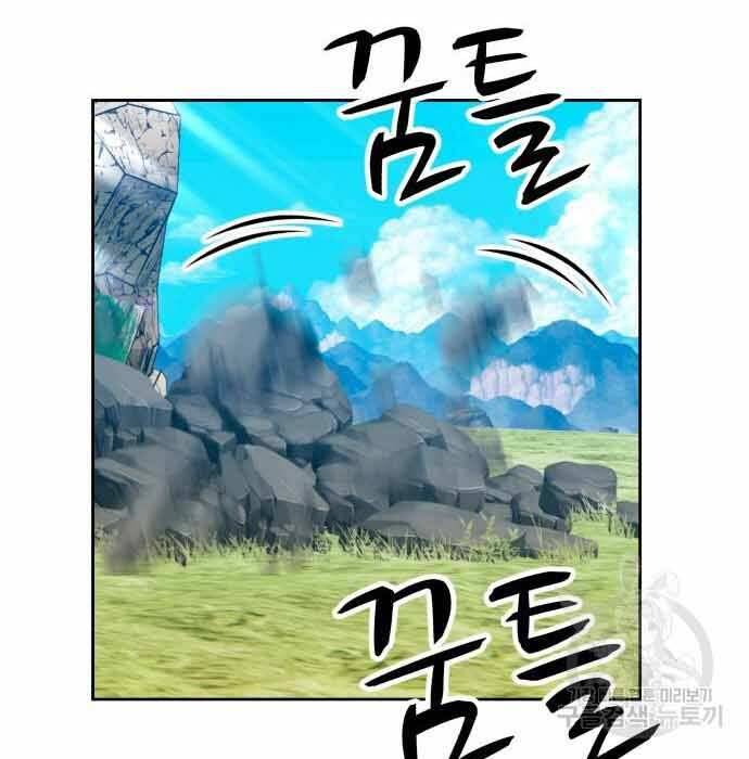 Gậy Gỗ Cấp 99+ Chap 285 - Next Chap 286