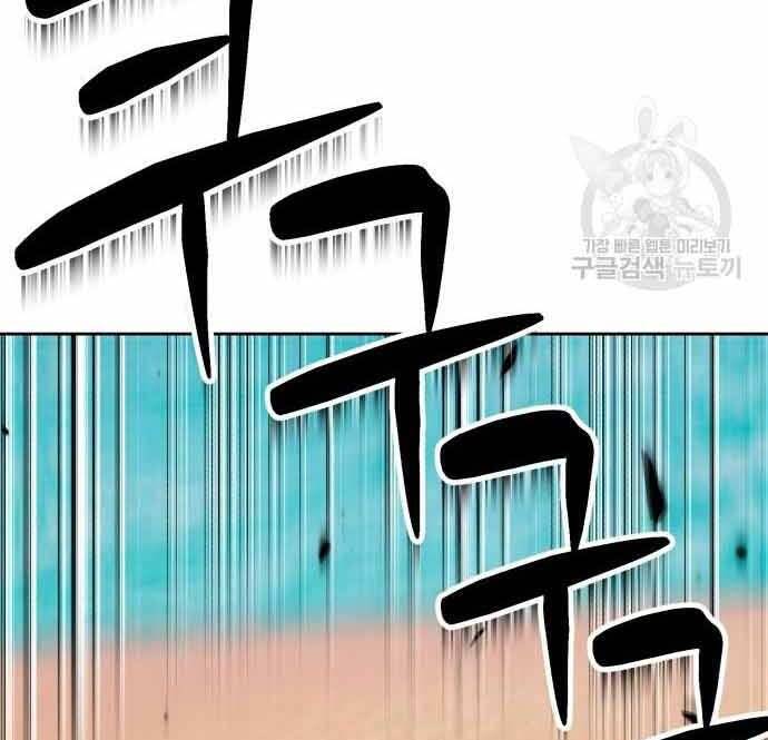 Gậy Gỗ Cấp 99+ Chap 285 - Next Chap 286