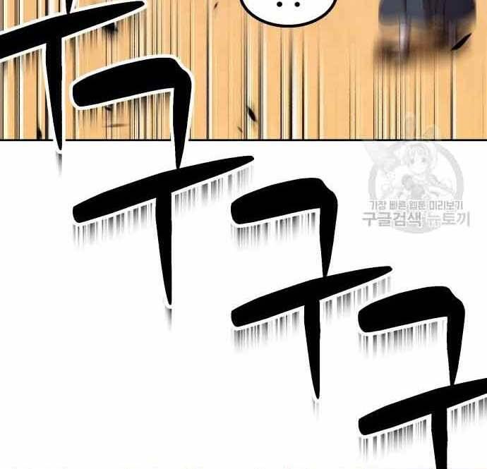 Gậy Gỗ Cấp 99+ Chap 285 - Next Chap 286