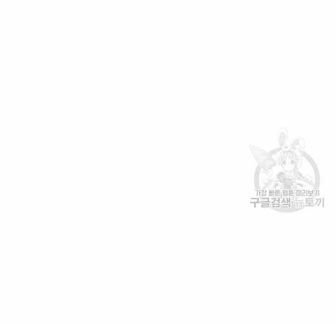 Gậy Gỗ Cấp 99+ Chap 285 - Next Chap 286