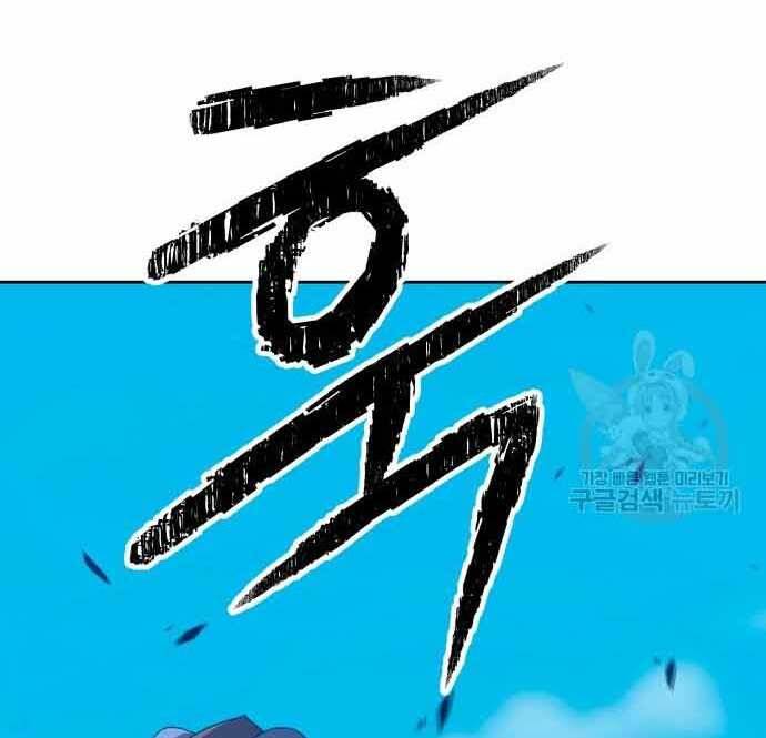Gậy Gỗ Cấp 99+ Chap 285 - Next Chap 286
