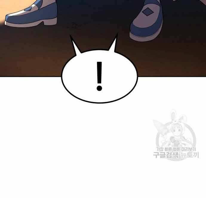Gậy Gỗ Cấp 99+ Chap 285 - Next Chap 286