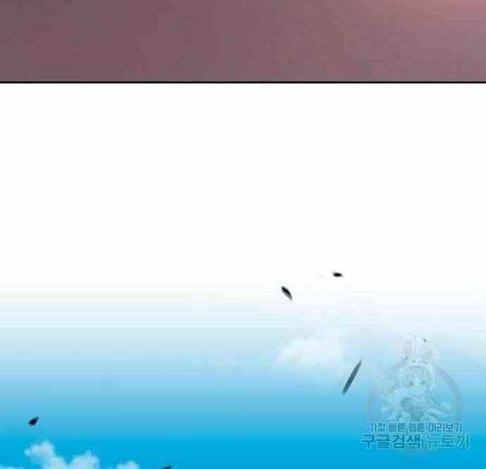 Gậy Gỗ Cấp 99+ Chap 285 - Next Chap 286
