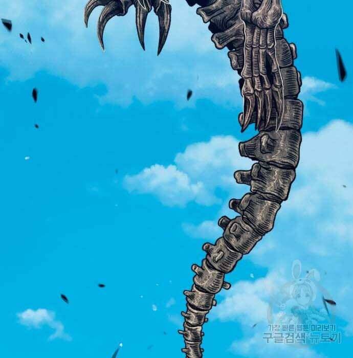 Gậy Gỗ Cấp 99+ Chap 285 - Next Chap 286